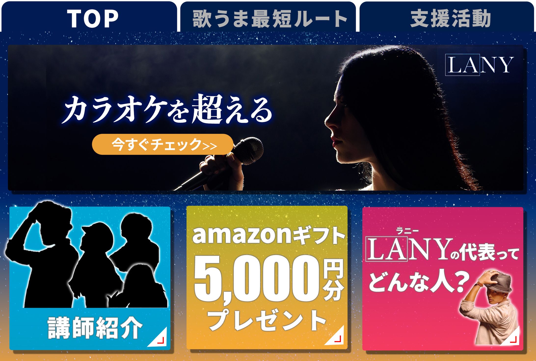 LINEリッチメニュー-1