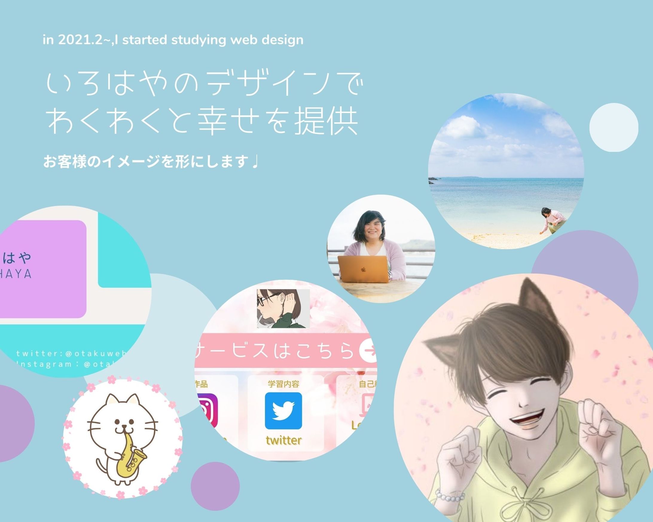 ウェブサイト画像-1