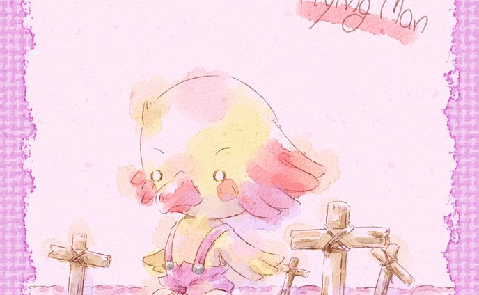 ソノタメニ ウマレテキタ