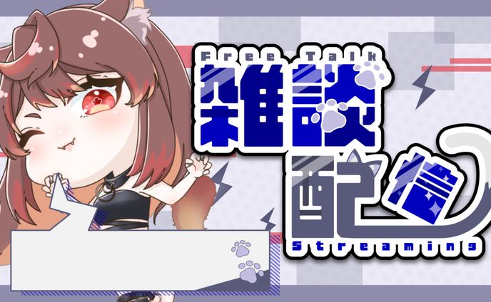 動画作成、配信サムネイル