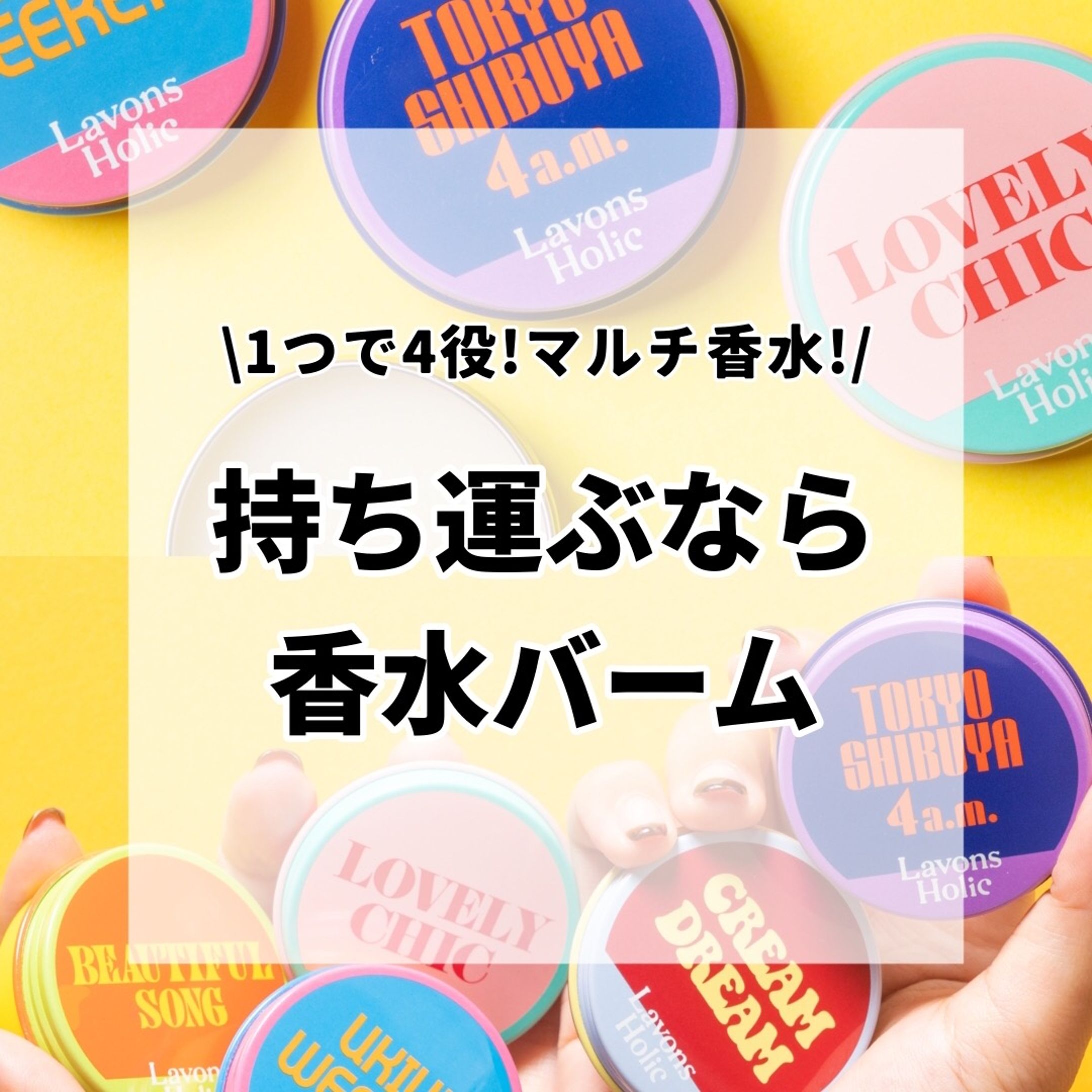 株式会社ネイチャーラボ様　記事コンテンツ制作-1
