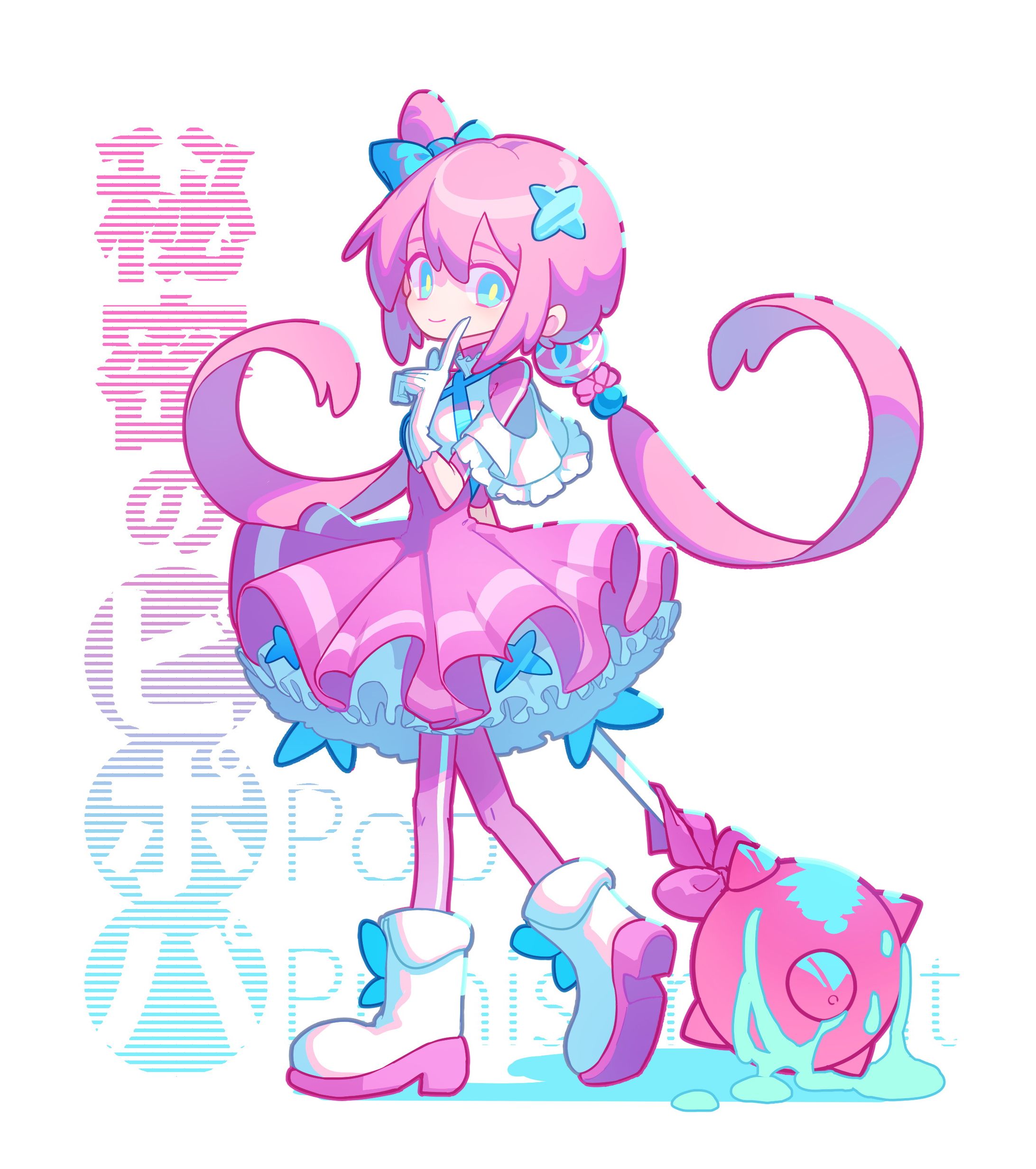 秘密のピポパ-1