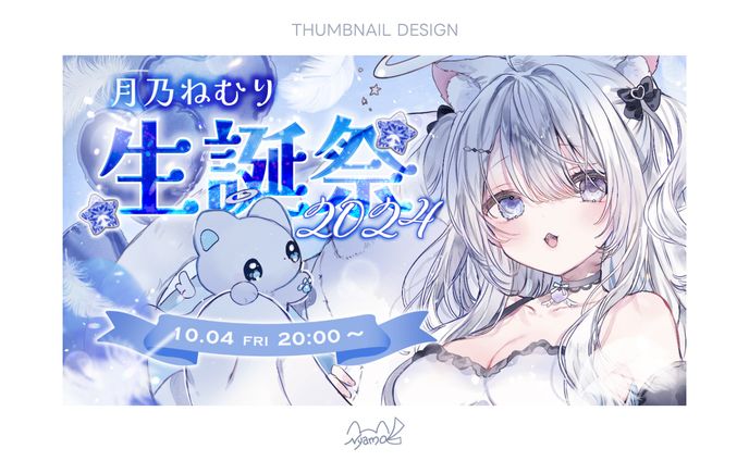 writer、thumbnail