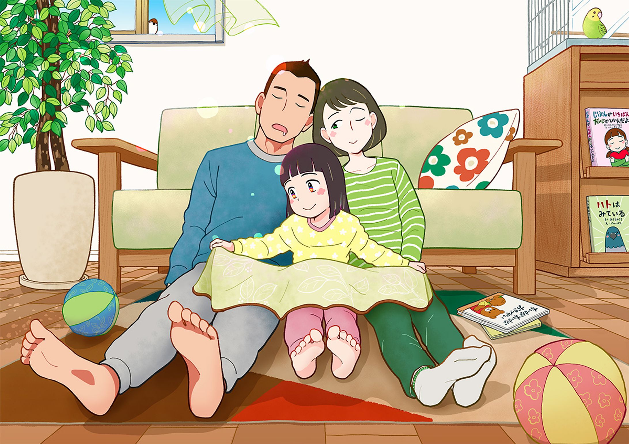 ちいさな ちいさな おきづかい-1
