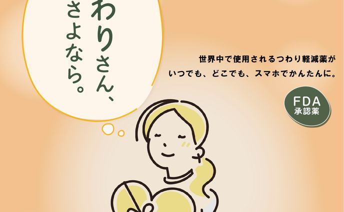 Mimipo様バナー