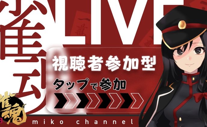 デザイン、vtuberさん