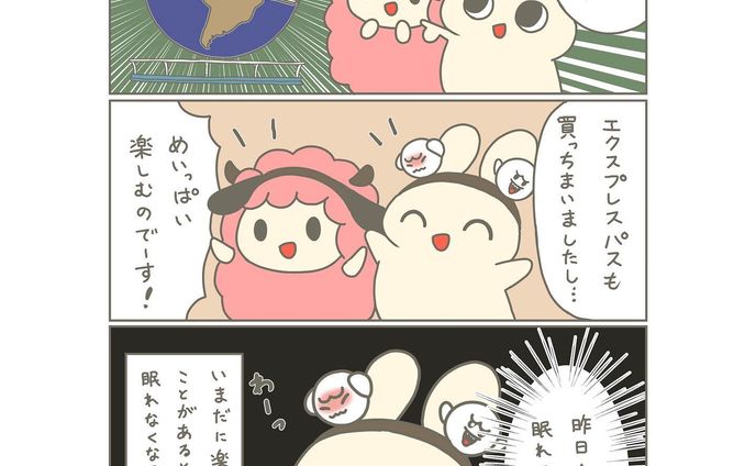 USJに行ってました
台風により、予定より早く帰ることになりましたが楽しかったです🥳
#絵日記 #漫画 #うさぎ #ひつじ #usj
