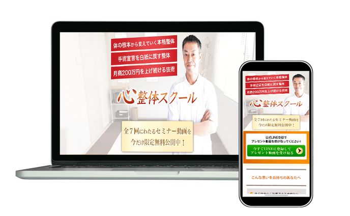 教育系