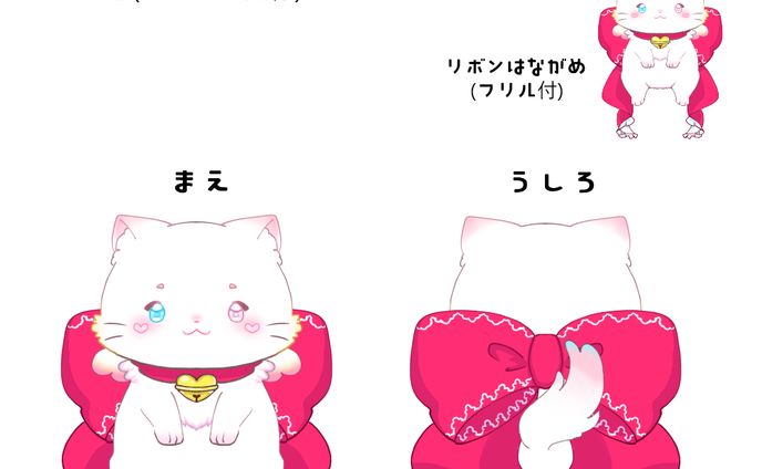 みゃんこ┊リスナーマスコットキャラクター資料