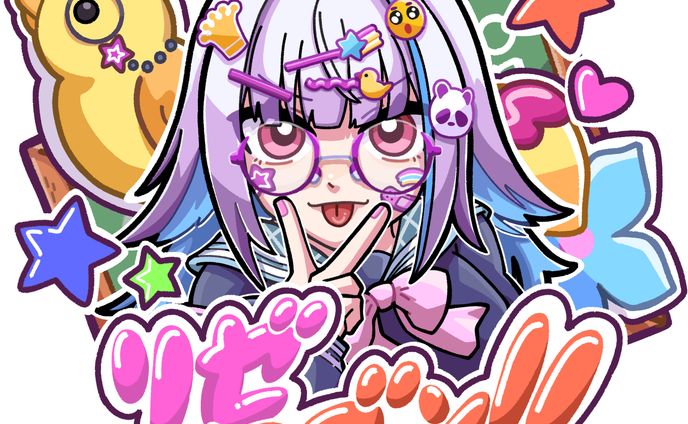 リゼセブン(ステッカー風)