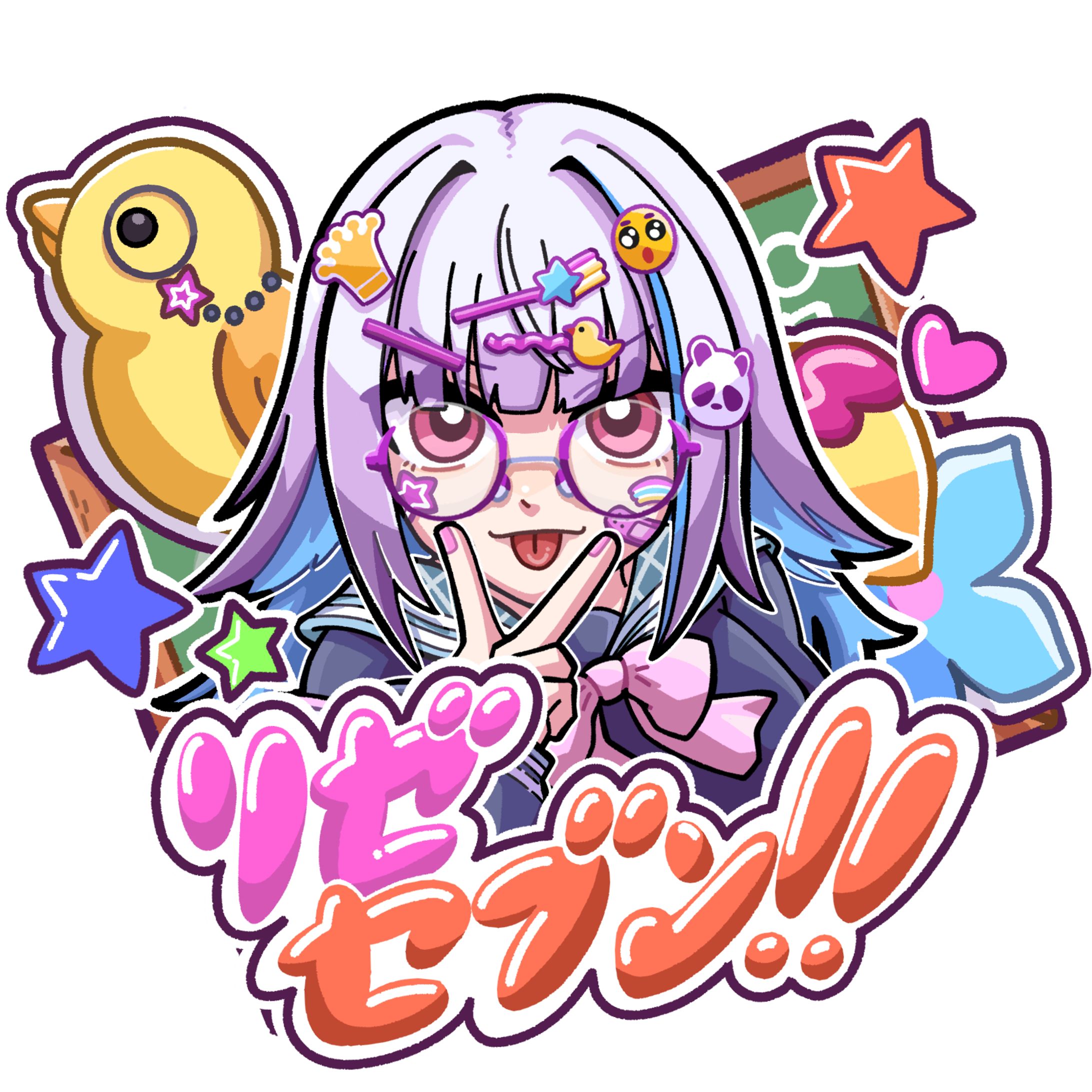 リゼセブン(ステッカー風)-1