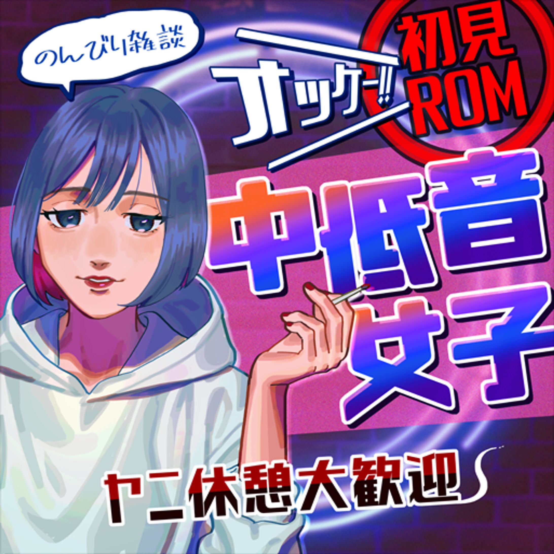 依頼実績　表紙・サムネイル・ロゴ等-1