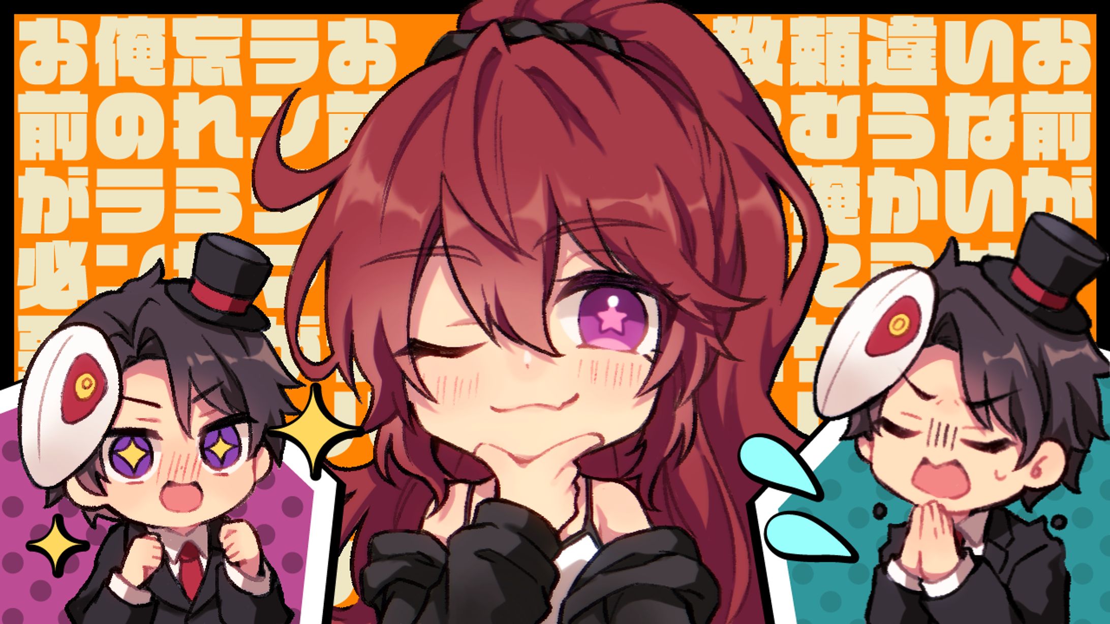ファンアート-1