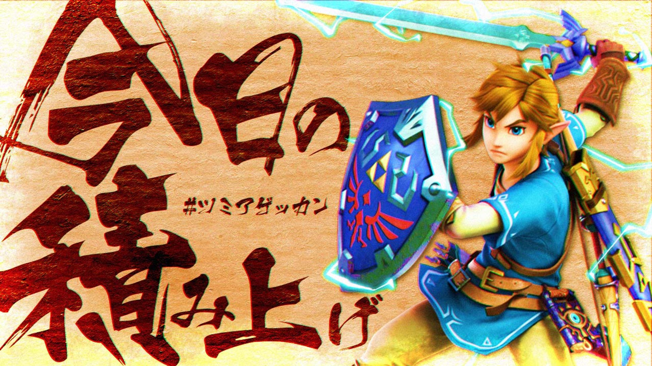 【サムネイル】ゲーム系-1