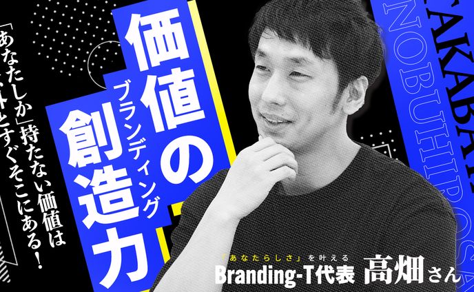 【Youtubeサムネ】ビジネス系サンプル02