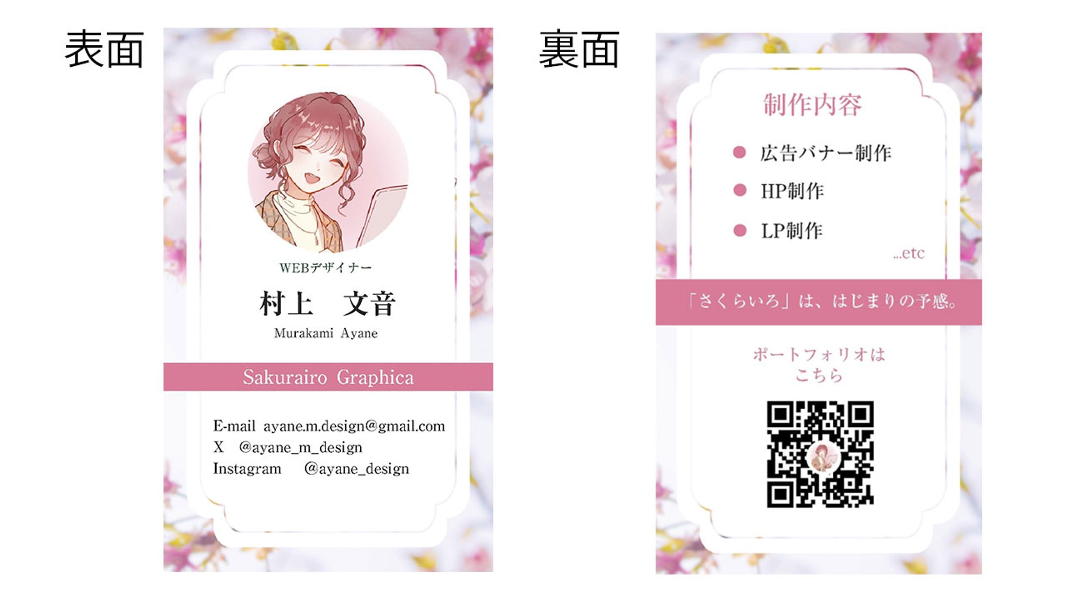 名刺サンプル-1