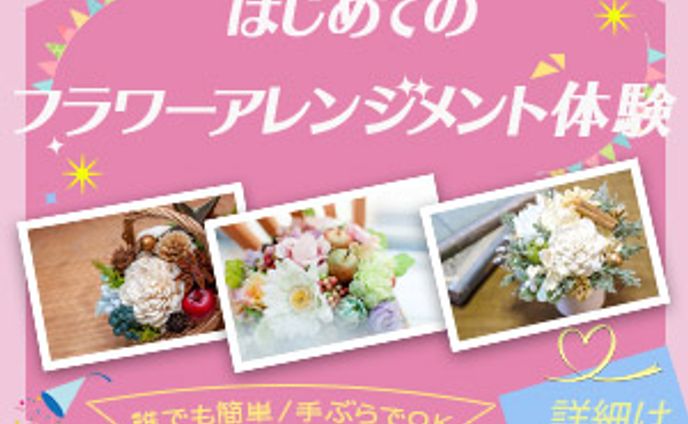 イラスト、カバーアレンジ