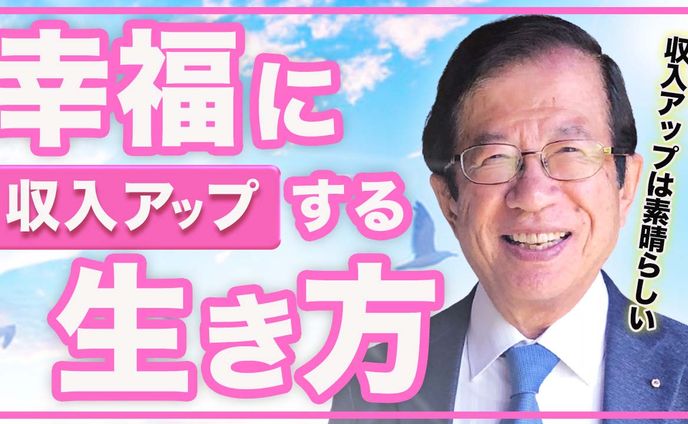 サムネイル、tetsudai