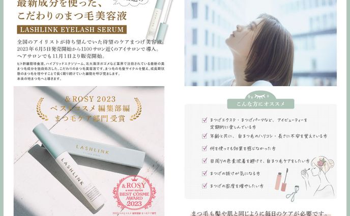 チラシ制作、gif
