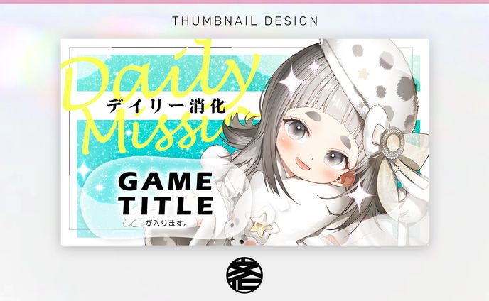 【サムネイル】星美そら様