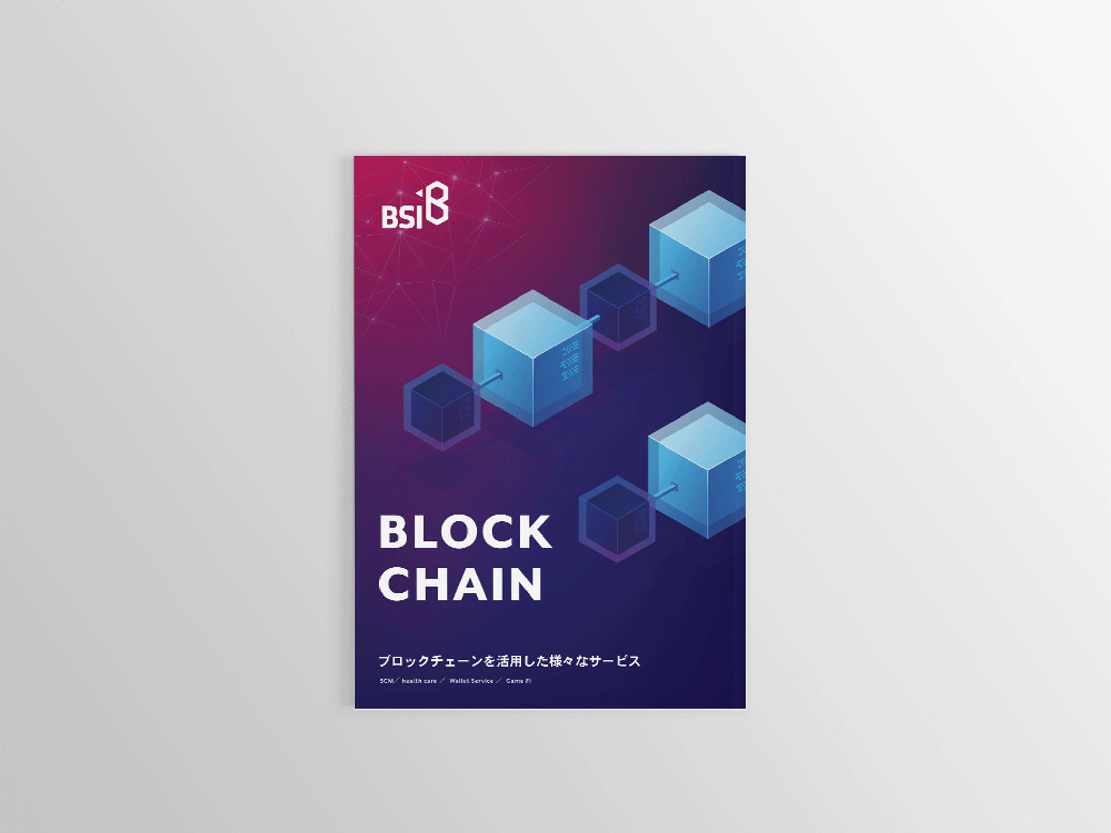 IT企業 サービス資料-1