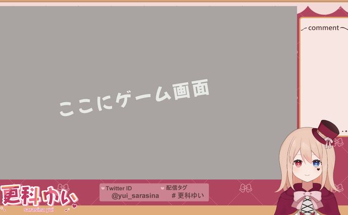 音楽ゲーム、配信背景