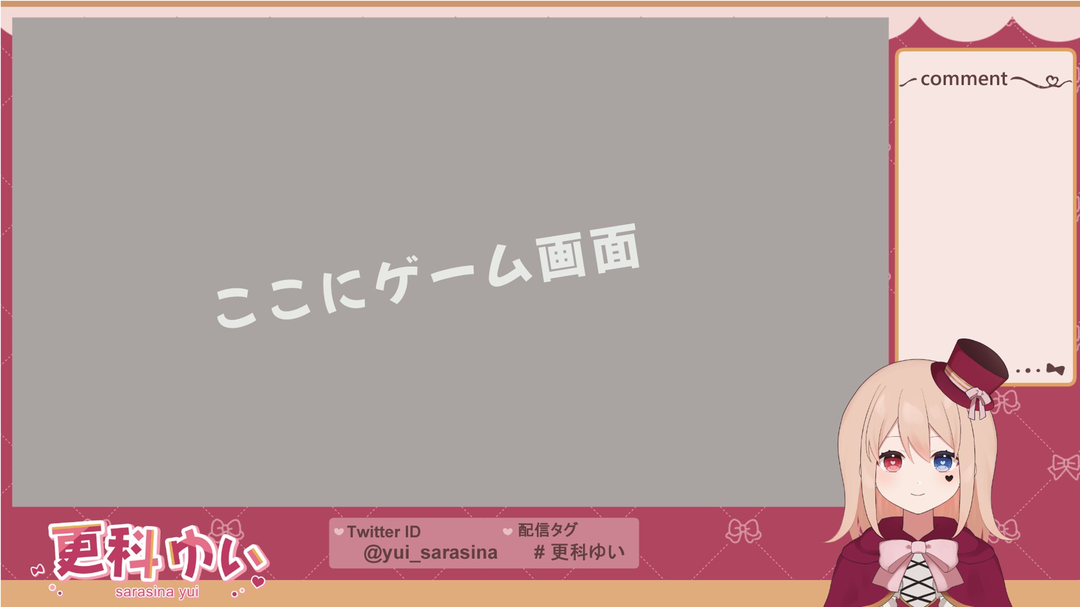 更科ゆい様 ゲーム配信背景-1