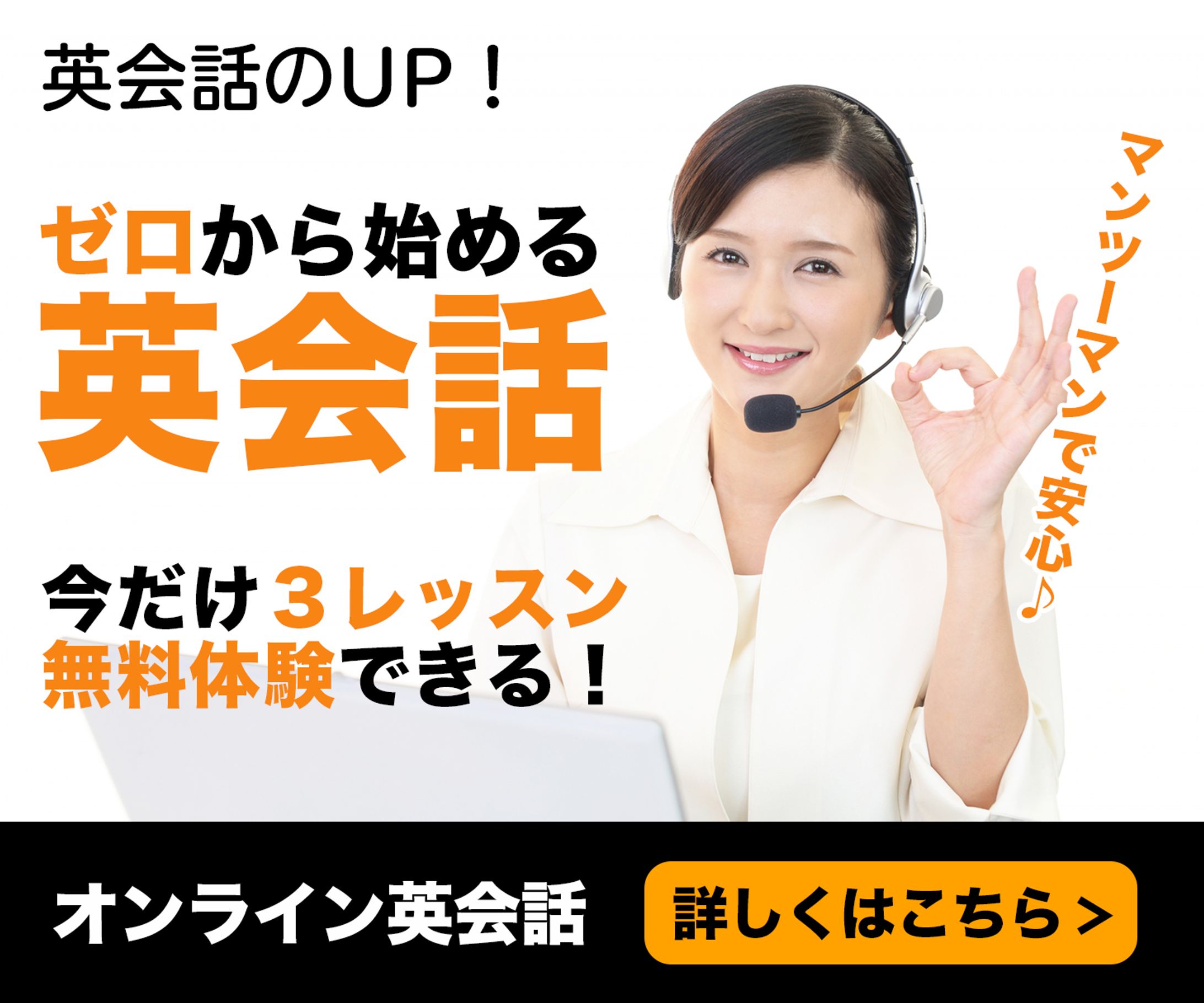 【バナー】ビジネス系WEB広告-1