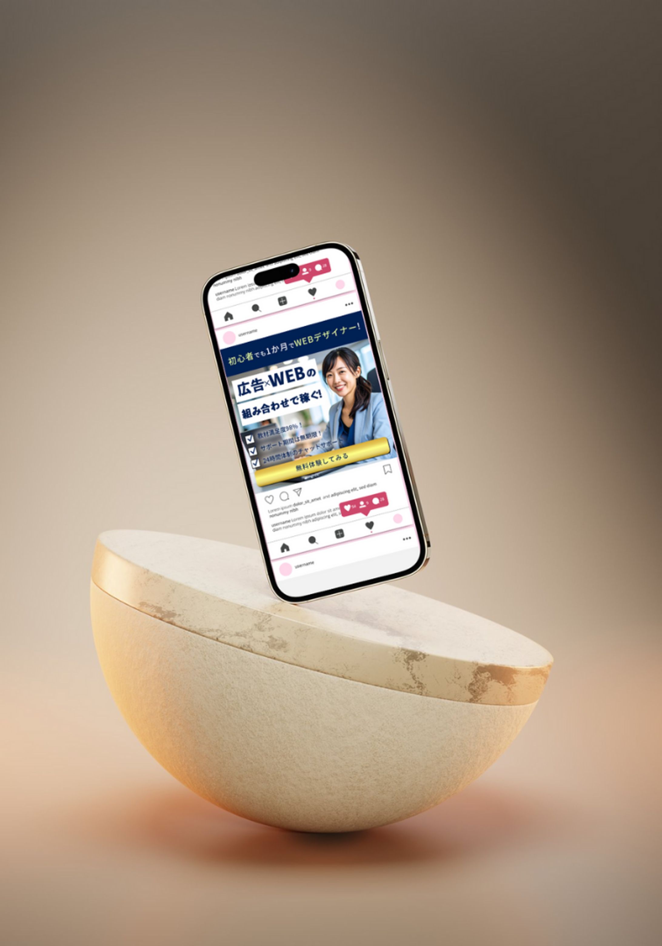 WEBデザインスクールバナー-1