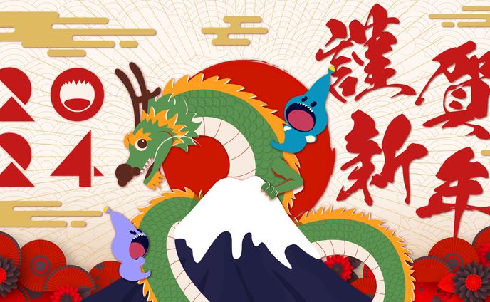 KAI-YOU2024年賀状