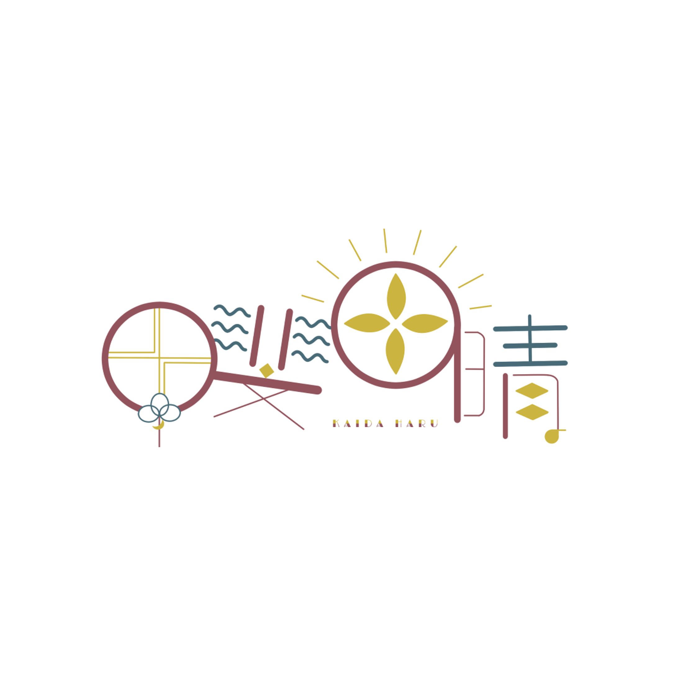 にじさんじ 甲斐田晴くん ロゴ-1