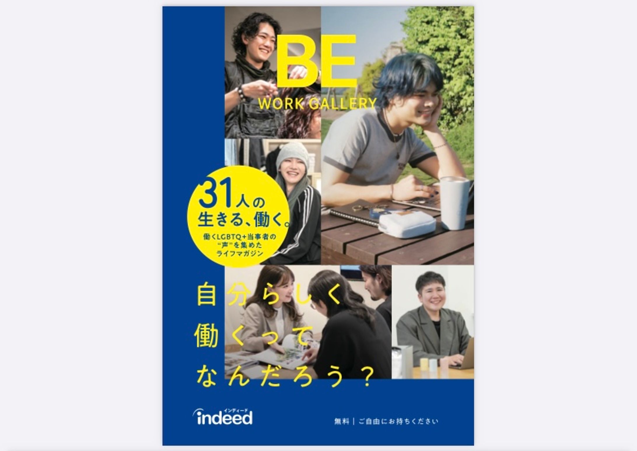 INDEED WORK GALLERY-1