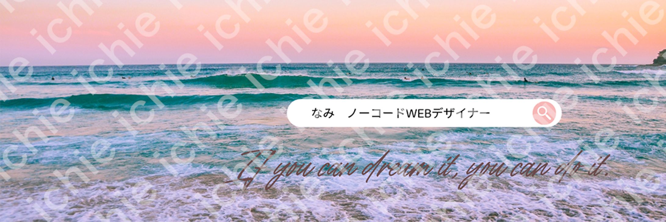 Twitterヘッダー 04-1