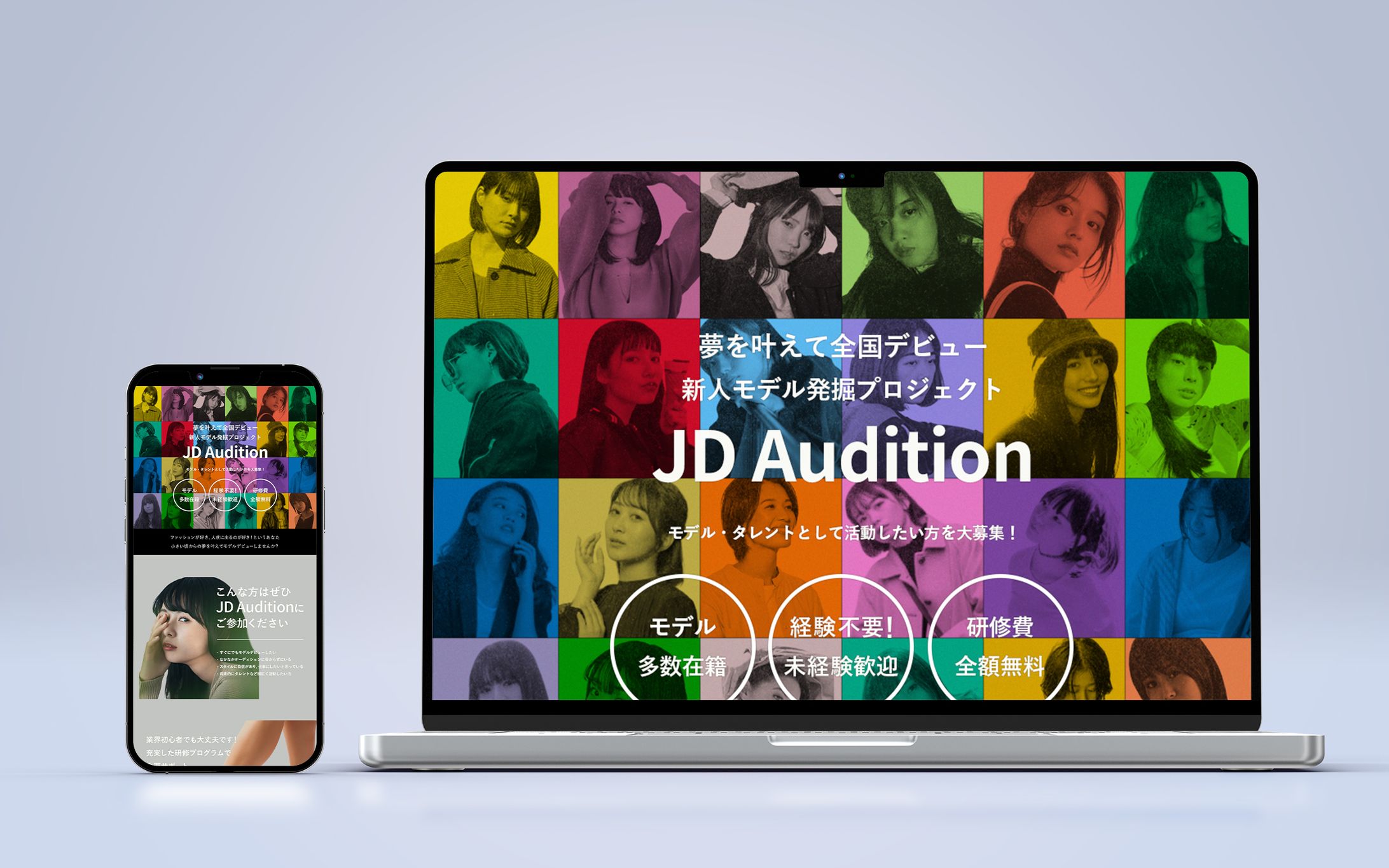 LP:モデルオーディション-1