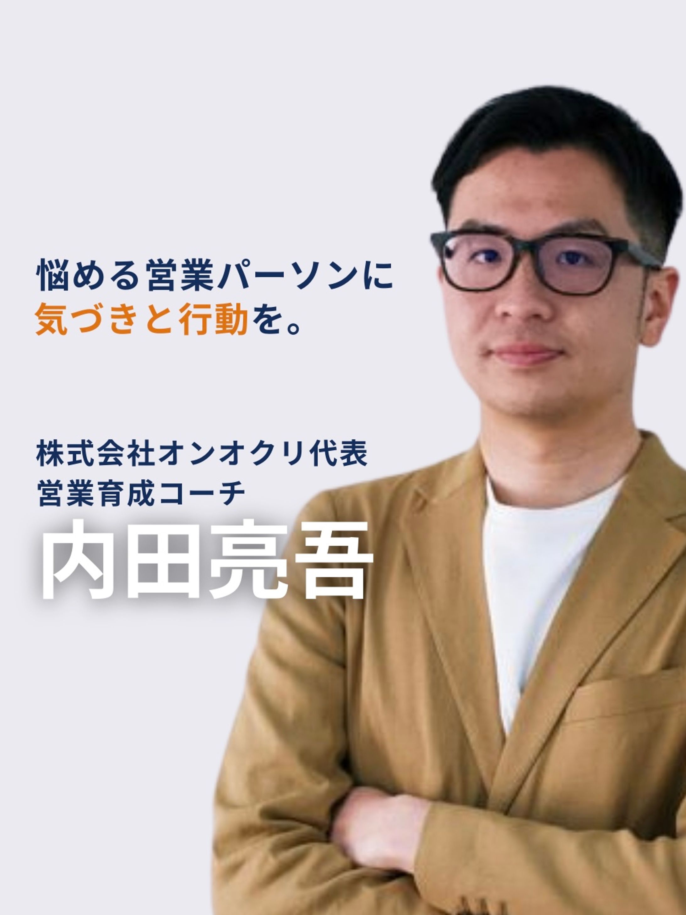 LPデザイン（instaハイライト）-1