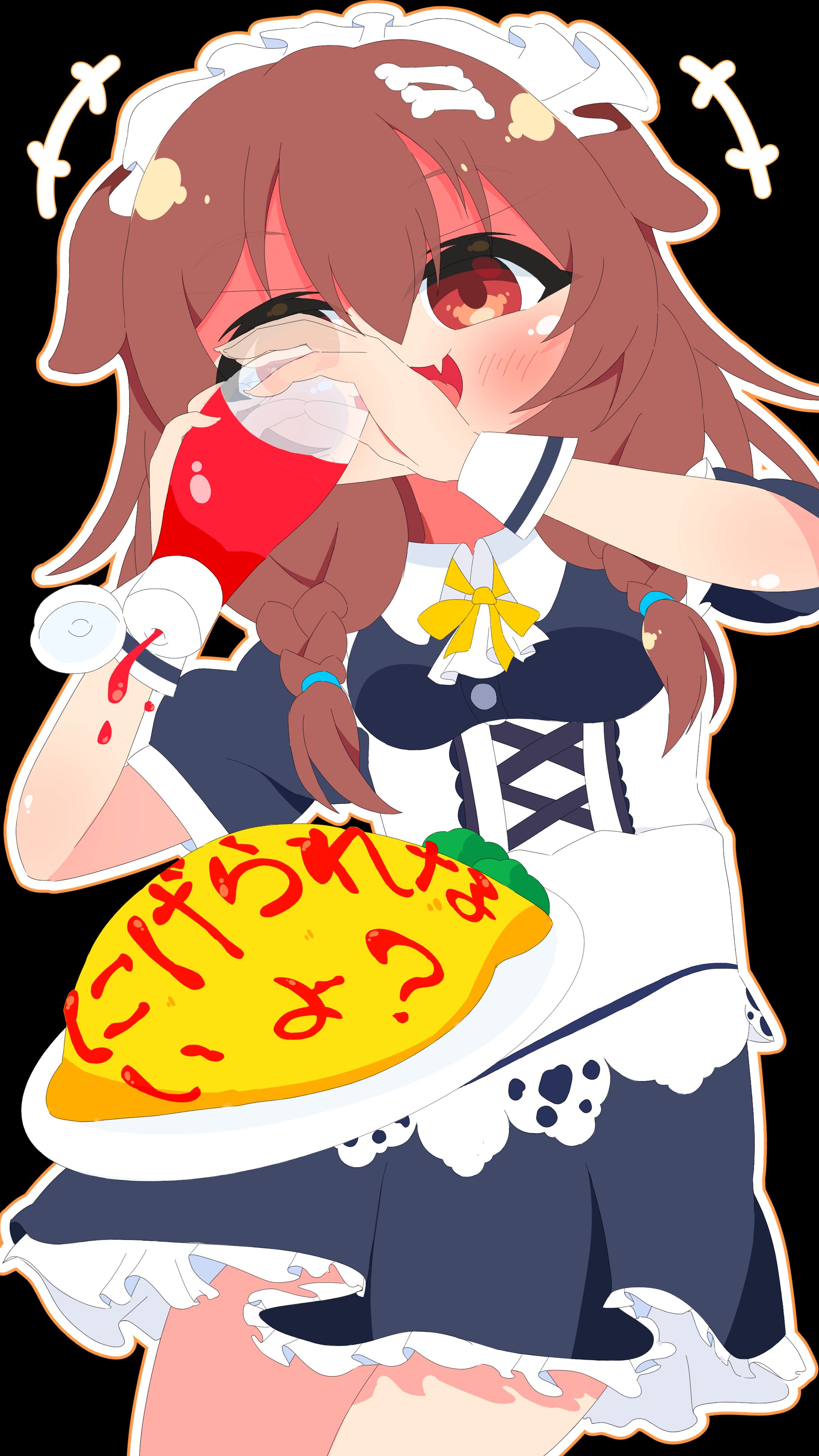 牛坂ユイ イラスト集その１-1