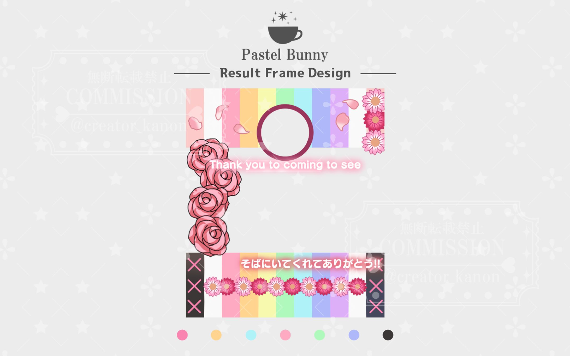 【Novel Live所属】アイリス・フィーリア様 リザルトフレーム-1