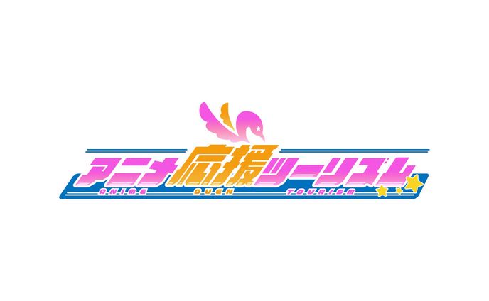 イラストレーター、連載
