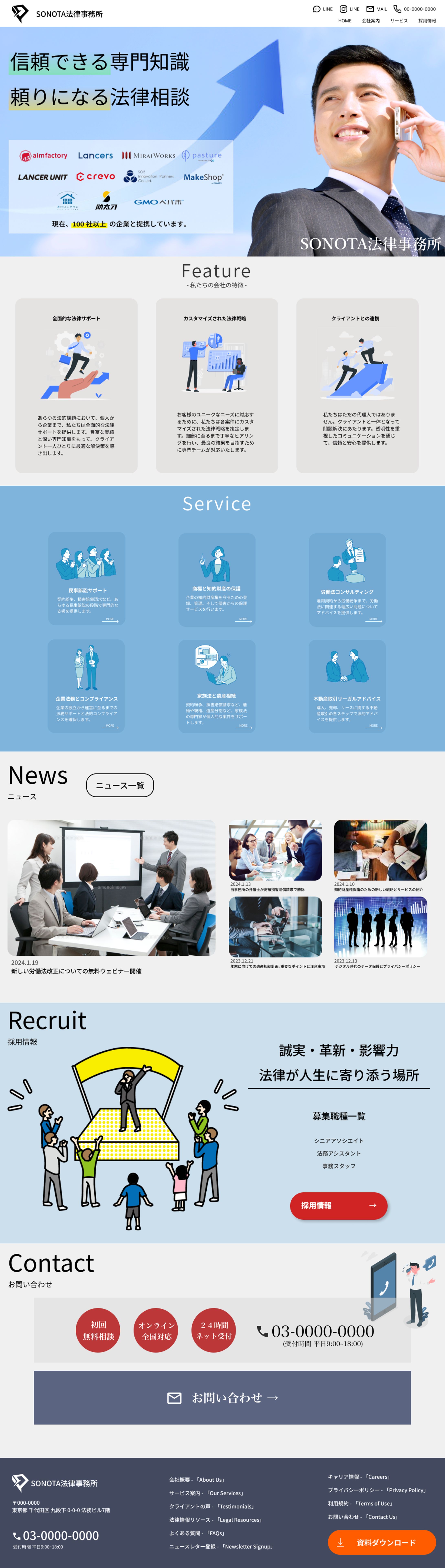 HPデザイン-1
