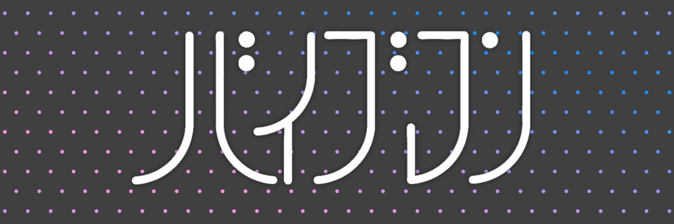 バイブマン 様 / ヘッダーデザイン-1