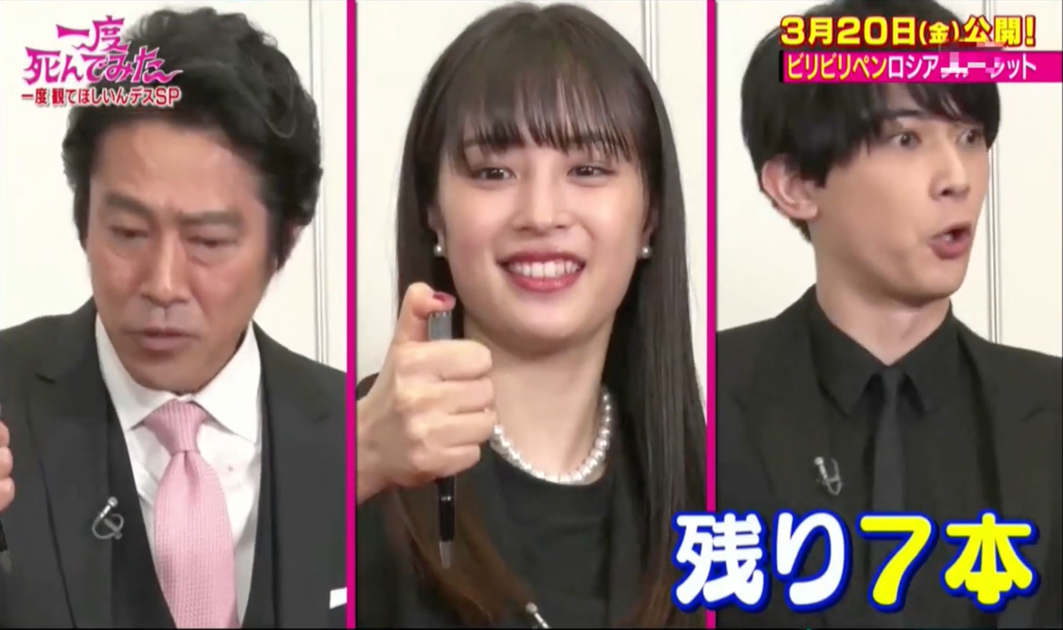 テレビ番組 映画公開記念特番（2020）-1