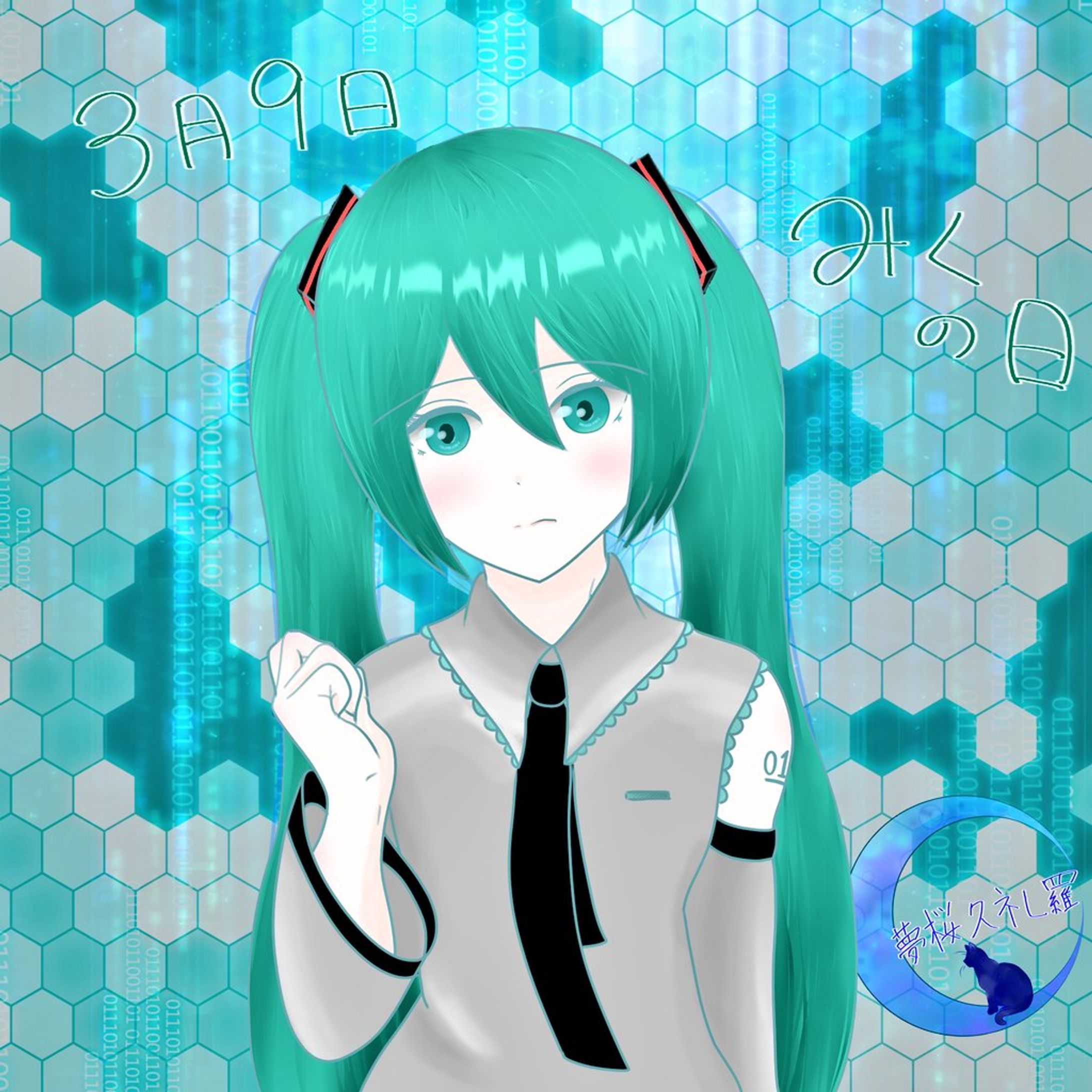 ミクの日-1