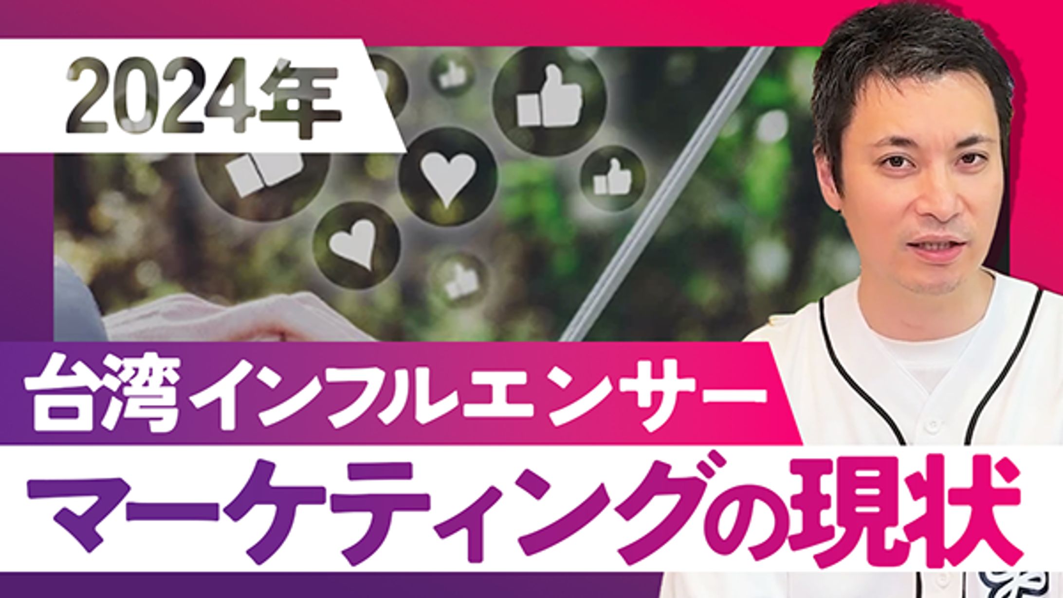 ビジネス系サムネイル-1