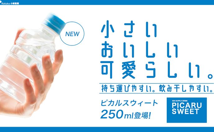 バナーデザイン サンプル2