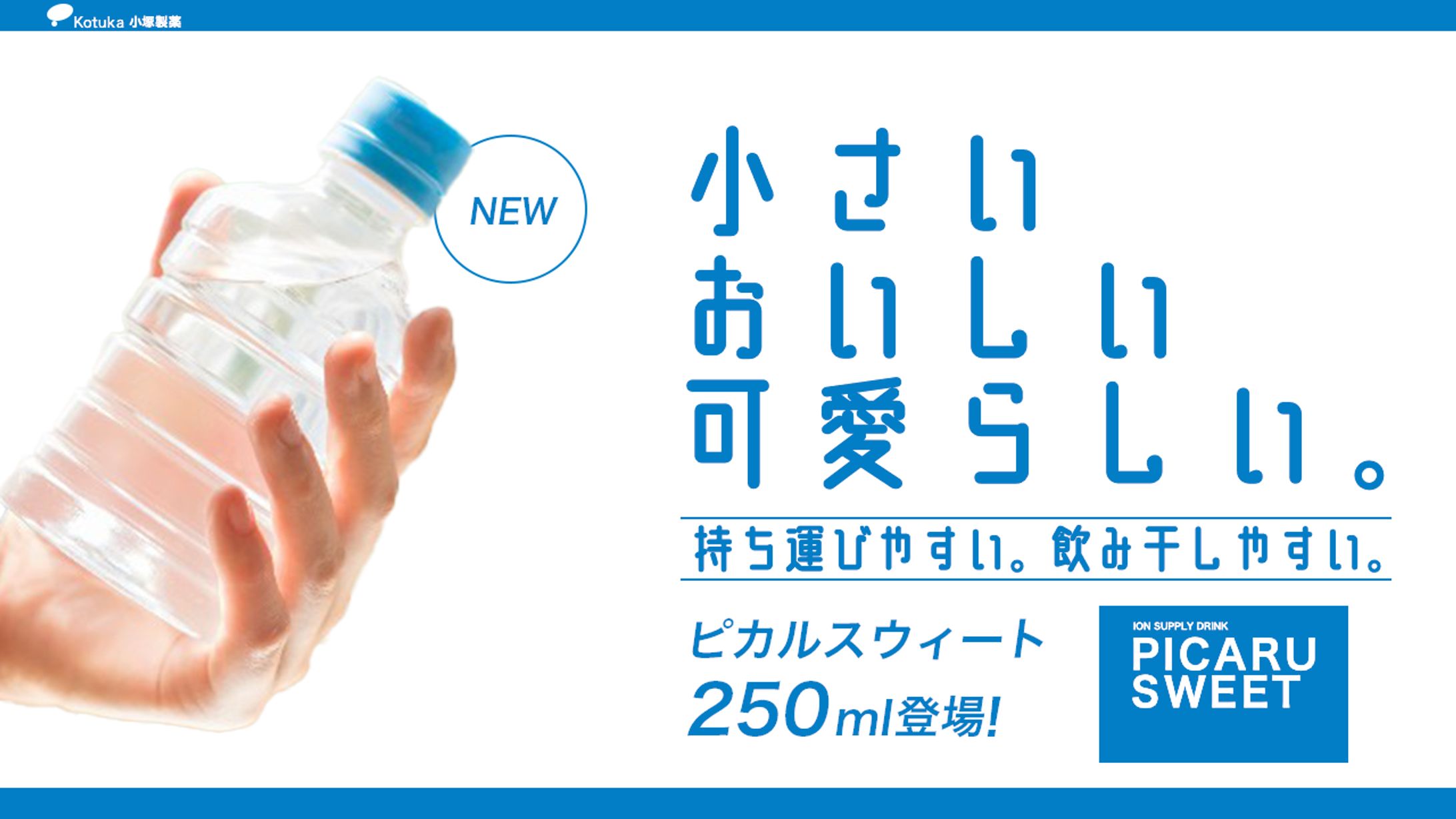 バナーデザイン サンプル2-1