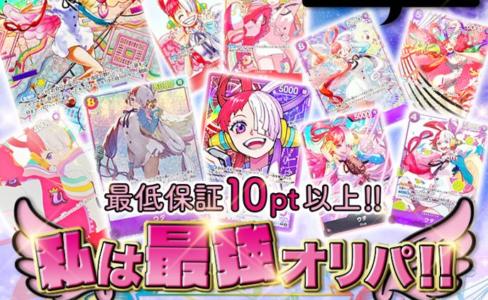 サムネイル_ウタ