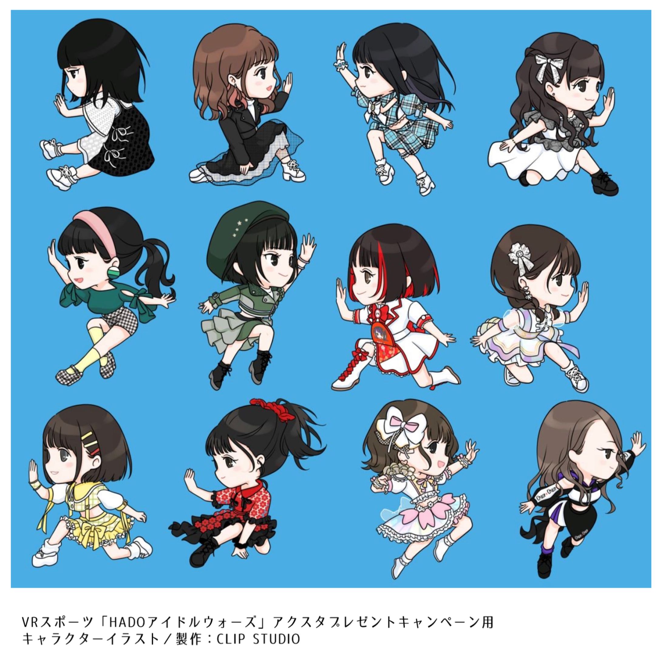 VRスポーツイベント-1