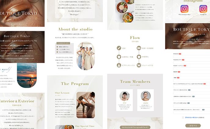  BoutiqueTokyo様　ピラティスLP（PC版）