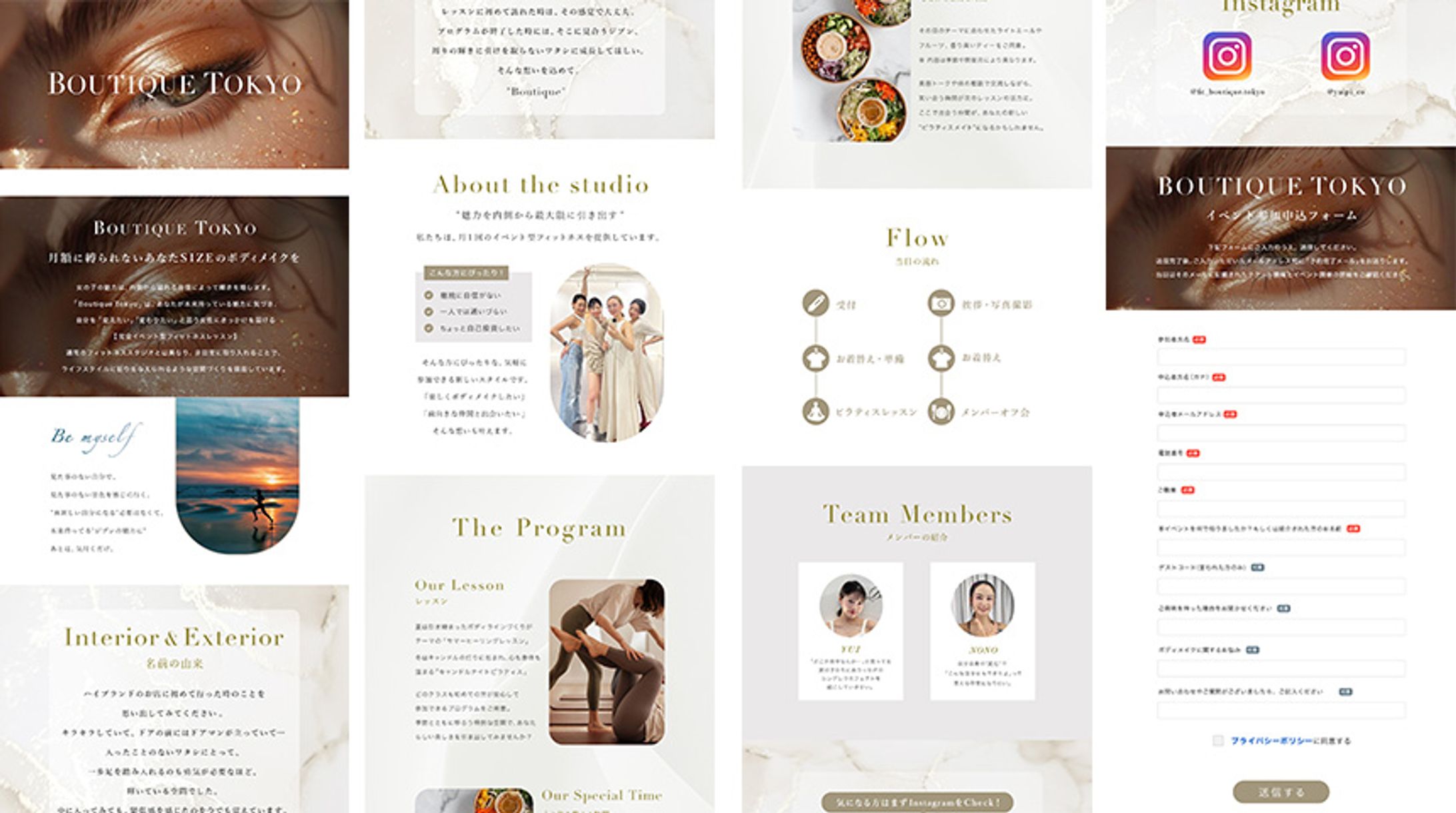  BoutiqueTokyo様　ピラティスLP（PC版）-1