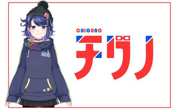 チグノ_ロゴ・配信画面